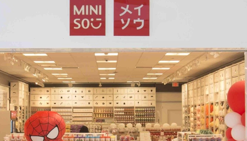 净利润同比增长不低于260%，名创优品迎来开门红