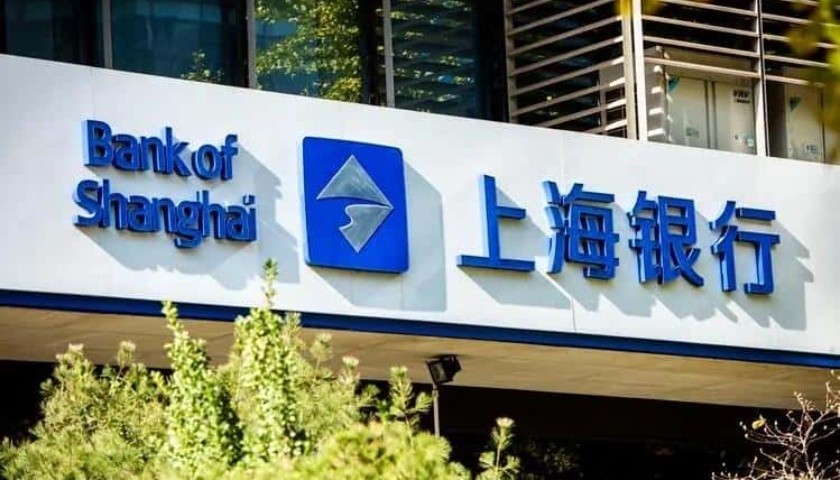 “踩雷”基金托管、被罚近亿元，上海银行业绩下滑并非偶然