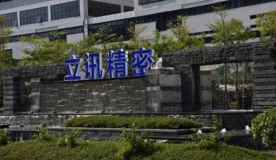 立讯精密跌跌不休背后：低毛利、高负债与高资本开支