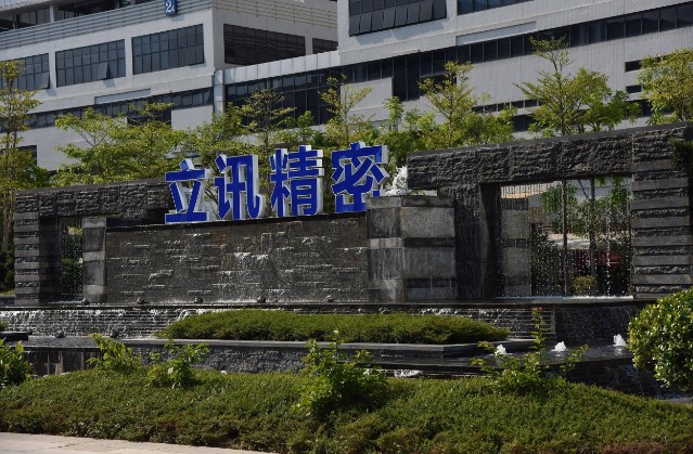 立讯精密：低毛利、高负债与高资本开支