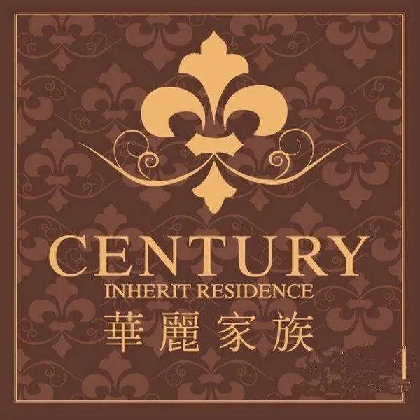 华丽家族议案全部被否,该长点心了