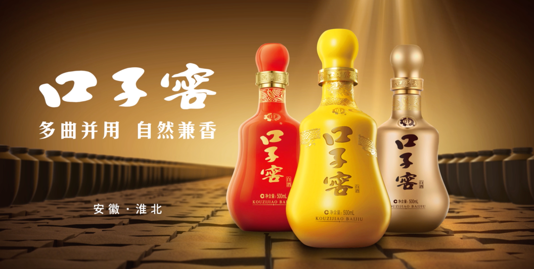 口子窖霸榜6年不敌迎驾贡酒