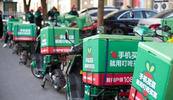 叮咚买菜回应撤出川渝，实为降本增效