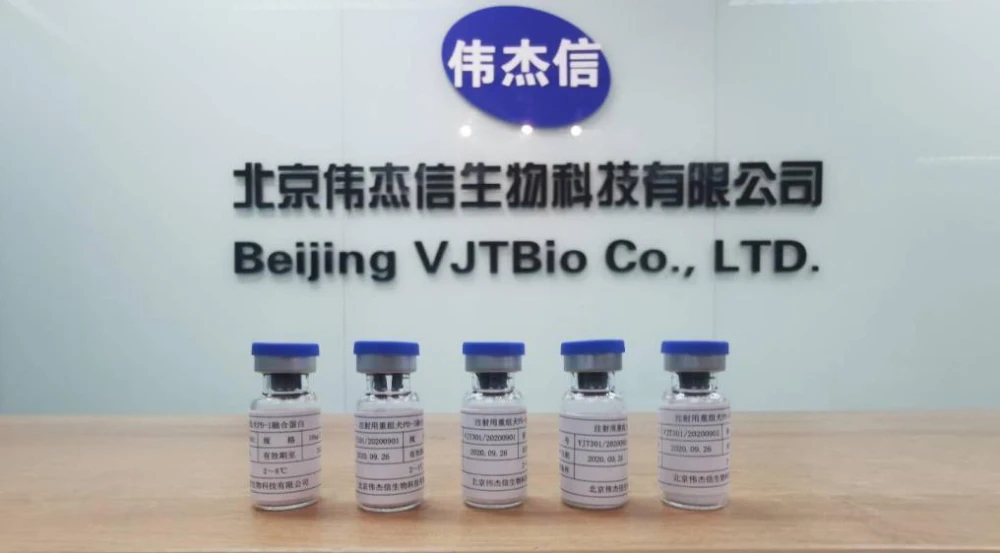 伟杰信完成数亿元C轮融资，专注动保领域生物制药