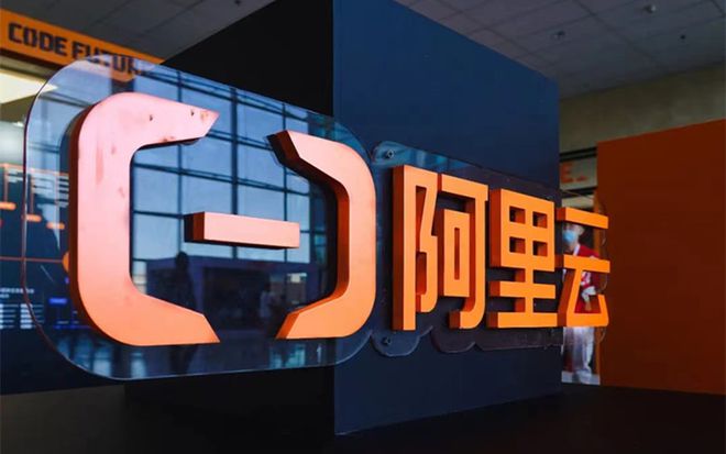 谁将分享阿里云IPO资本盛宴？裁员7%降本