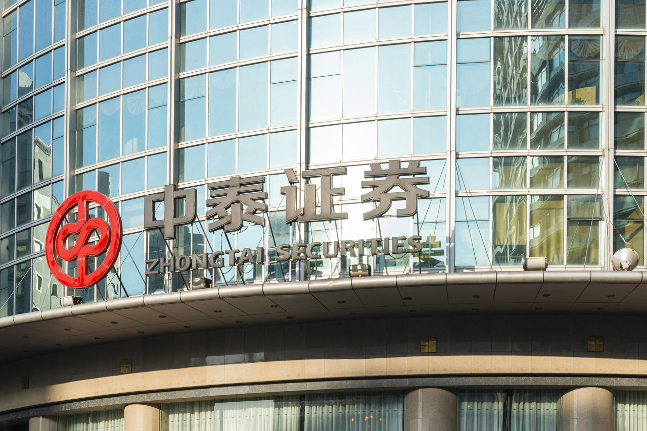 中泰证券急了