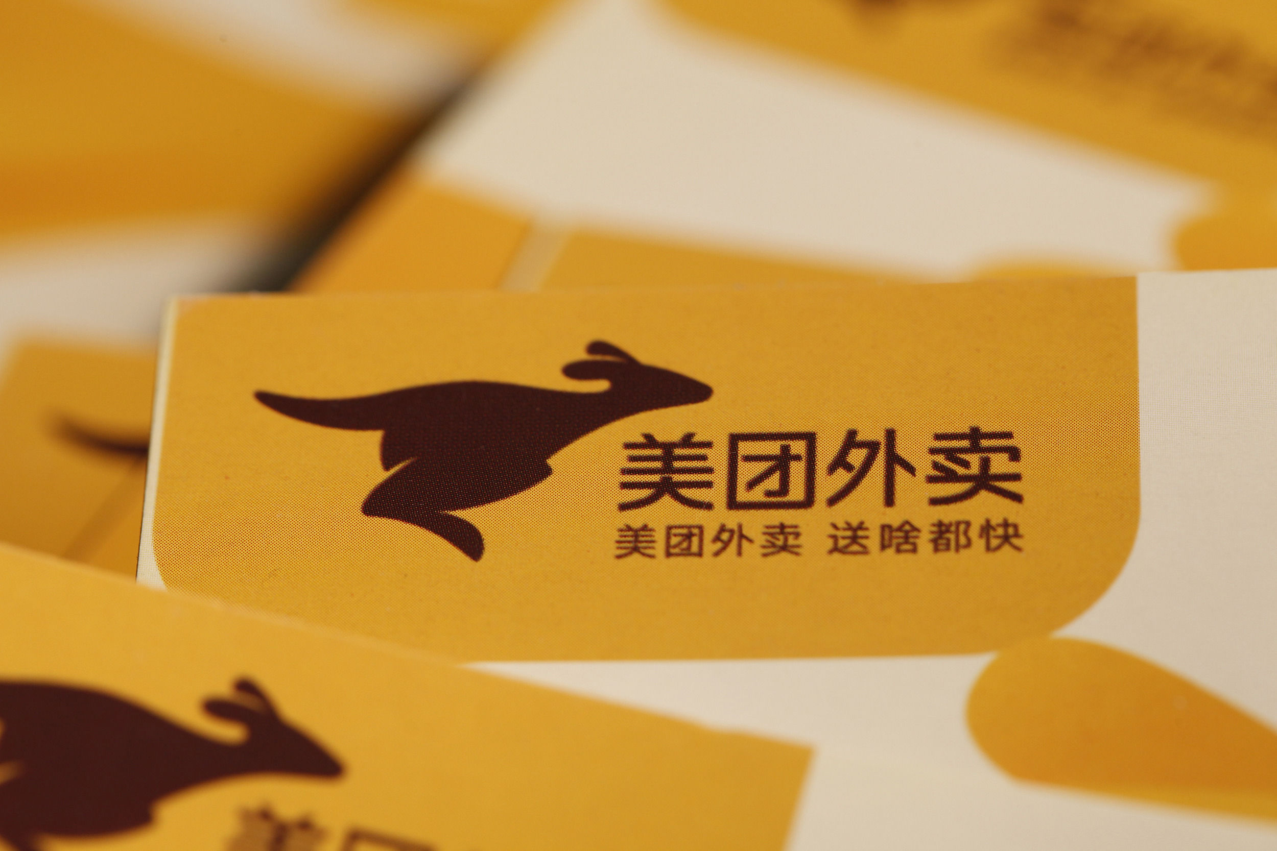 美团走在复苏最前线