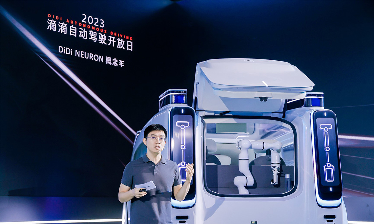 共同开发L4级无人驾驶出租车，法雷奥对滴滴自动驾驶进行战略投资