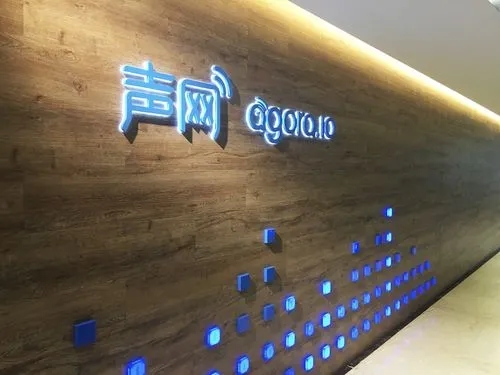 环比增长3%，声网母公司Q3营收3502万美元