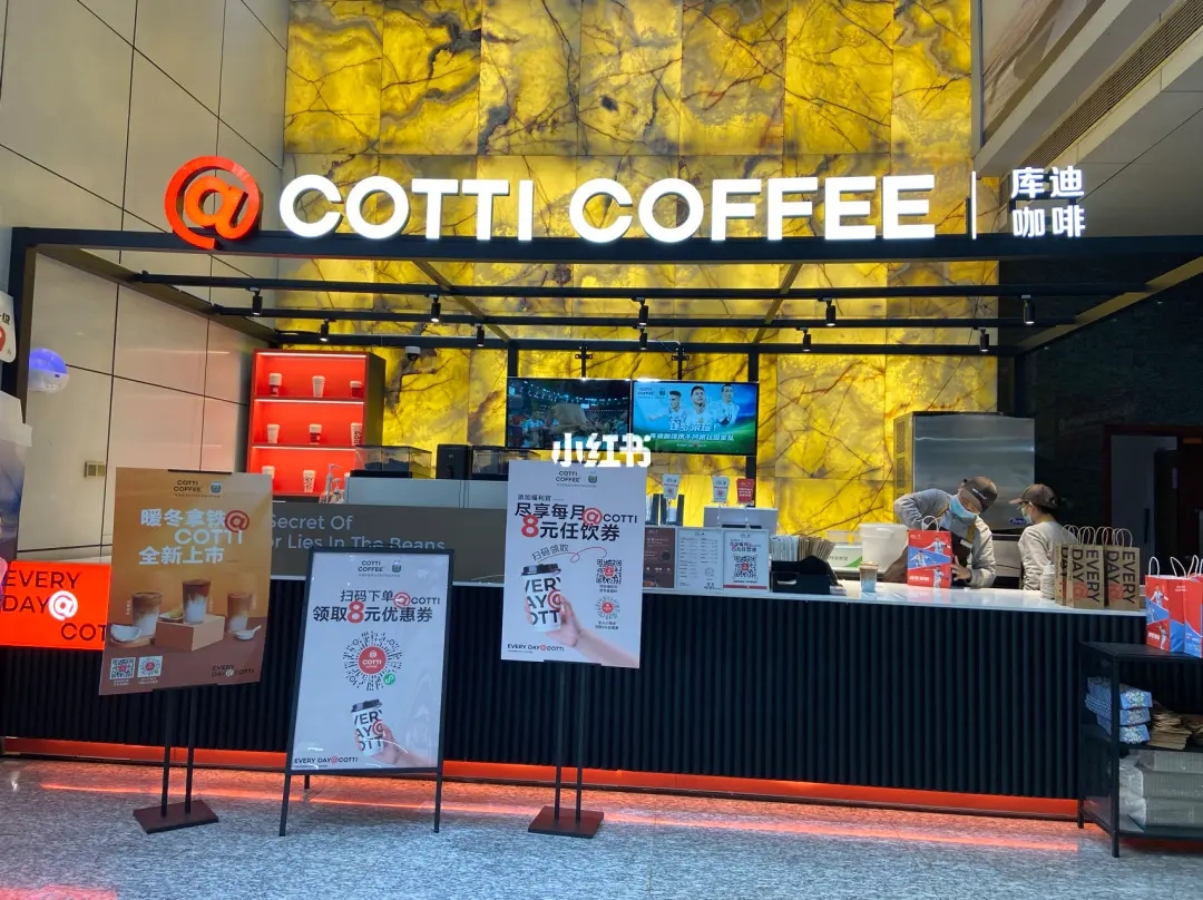 陆正耀奇袭瑞幸，7个月开3000店