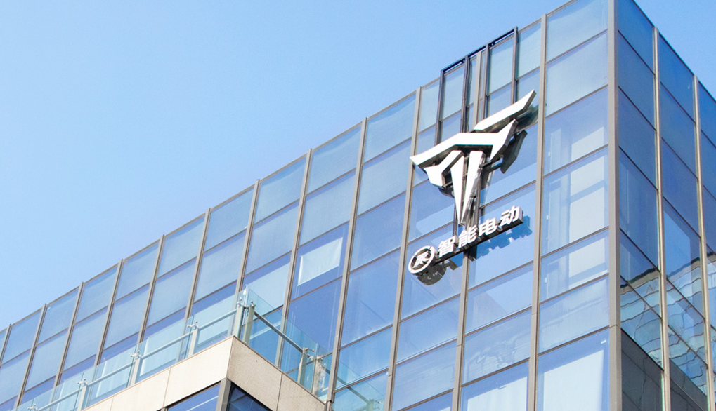 和高资本投资，智能电摩企业派电科技获亿元A轮融资