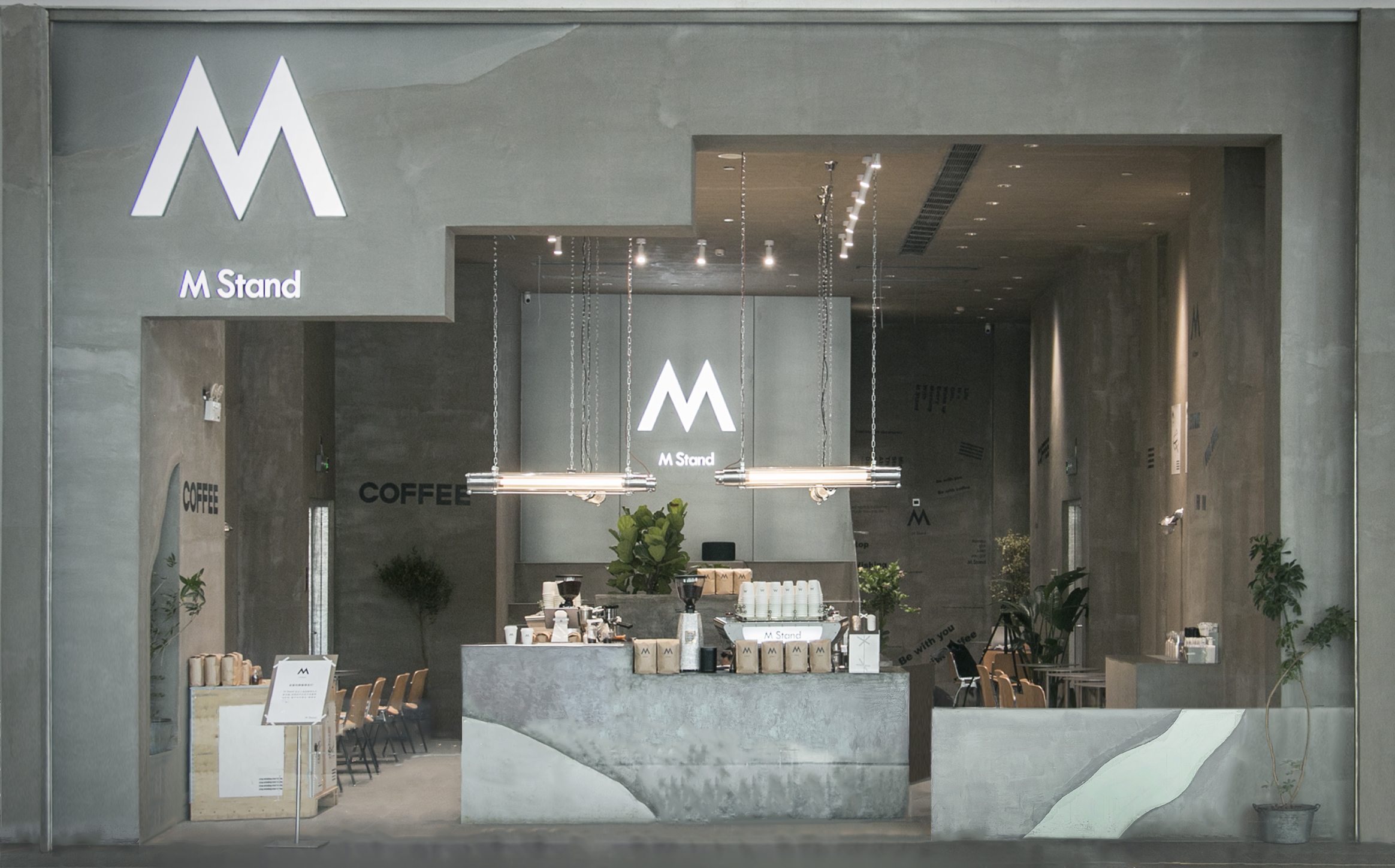 线下咖啡连锁品牌MStand完成数亿元B+轮融资，小红书领投