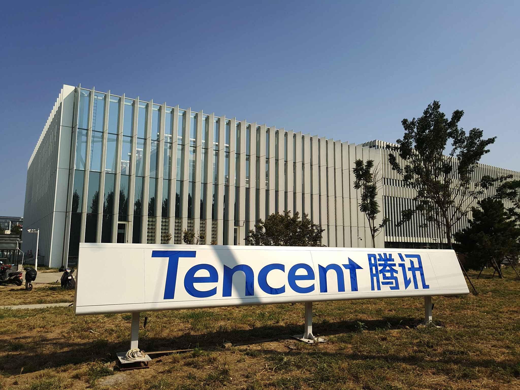 2024开年，腾讯抛出一笔重磅投资