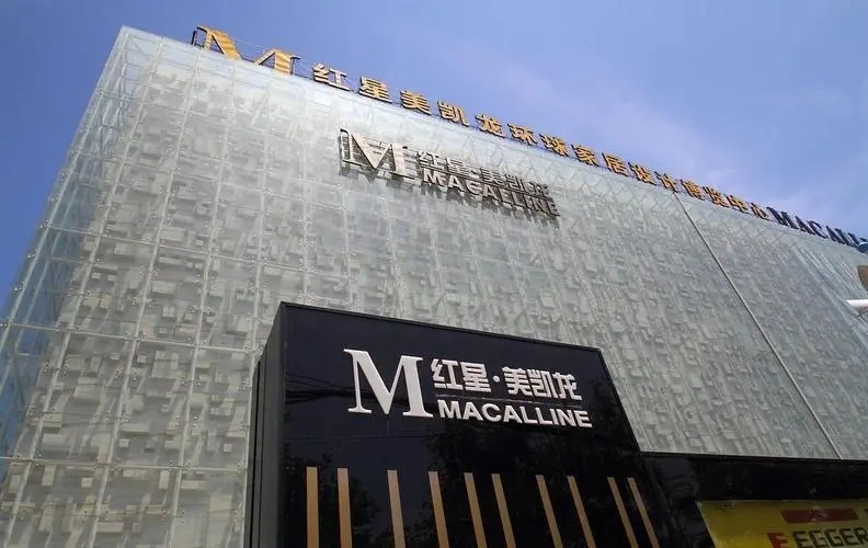 中国家居前首富,给美凯龙找了个“好东家”