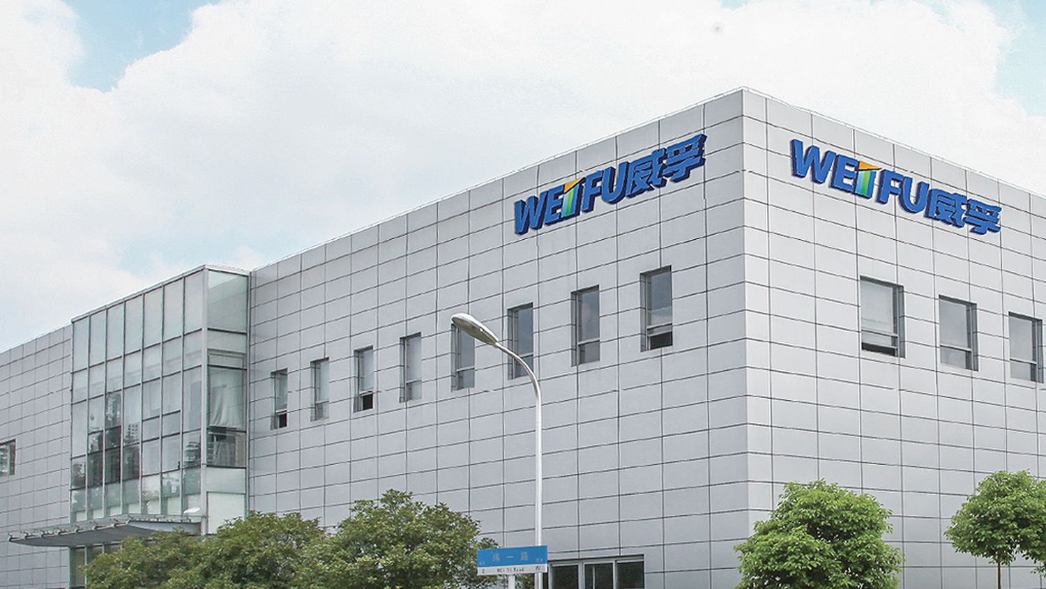 150亿“威孚高科”被诈骗27亿之谜