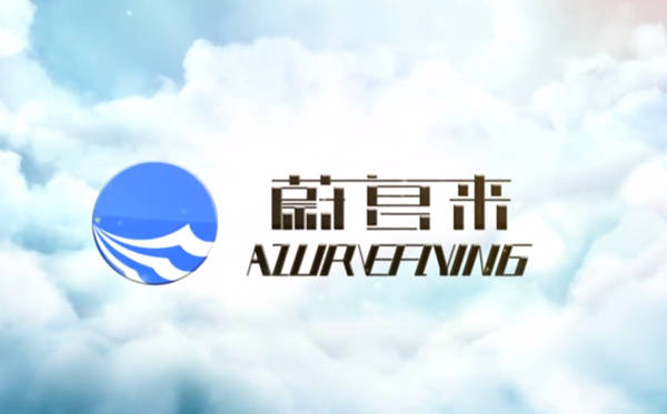 引入政府产业基金和战略投资方，蔚复来完成B轮超6000万融资