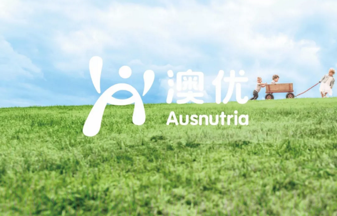 澳优：加速产品布局，推免疫新品悦护，严厉打击低价串货