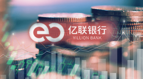 被交易商协会通报批评、责令整改的亿联银行，投诉量仍居高不下