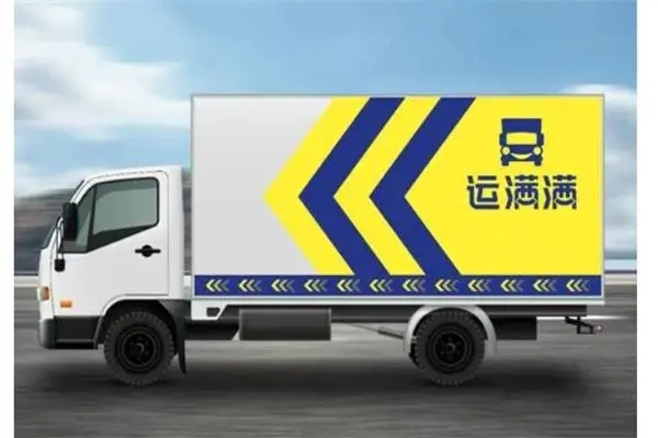 心资本和GGV纪源资本领投，运满满冷运完成数亿元B轮融资