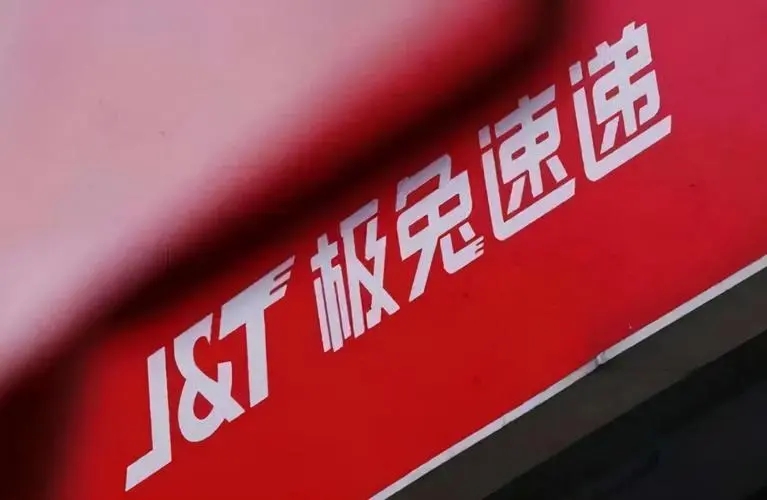 “鲇鱼”极兔冲刺上市