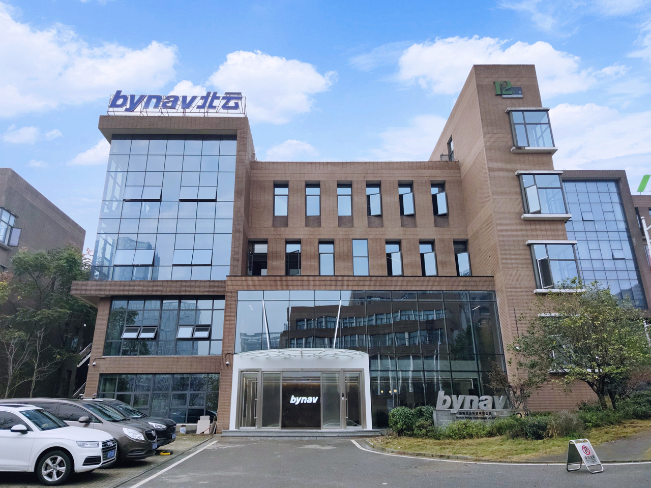 北云科技完成战略融资，吉利、小鹏等多家车企基金参与