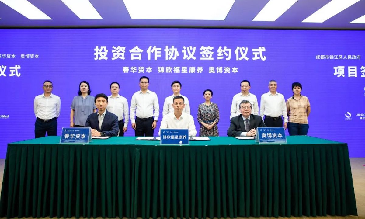 锦欣福星康养集团完成8000万美元新一轮融资，春华资本领投