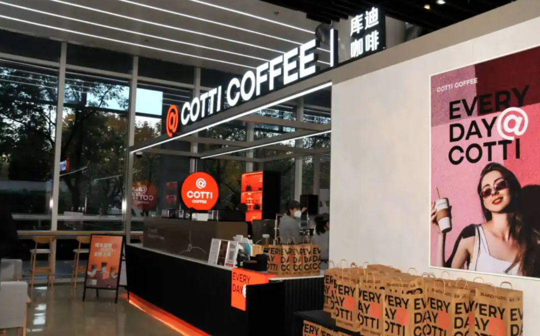 咖啡内卷重启，库迪“逼急”瑞幸