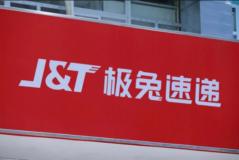 极兔冲刺港交所，三年亏损超36亿美元，背后谁在“撑腰”