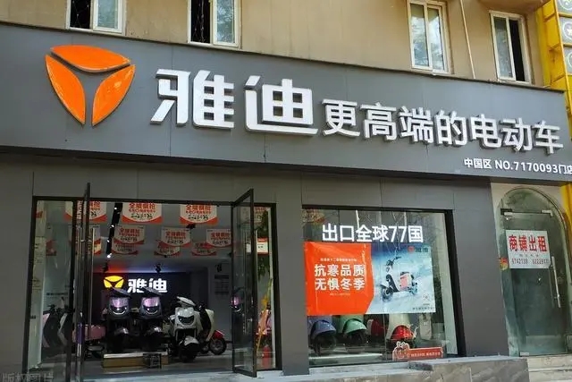 两轮电动车“一哥”雅迪最近有点忙。