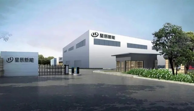 自研全钒液流储能系统，液流电池研发商星辰新能完成近亿元Pre-A轮融资