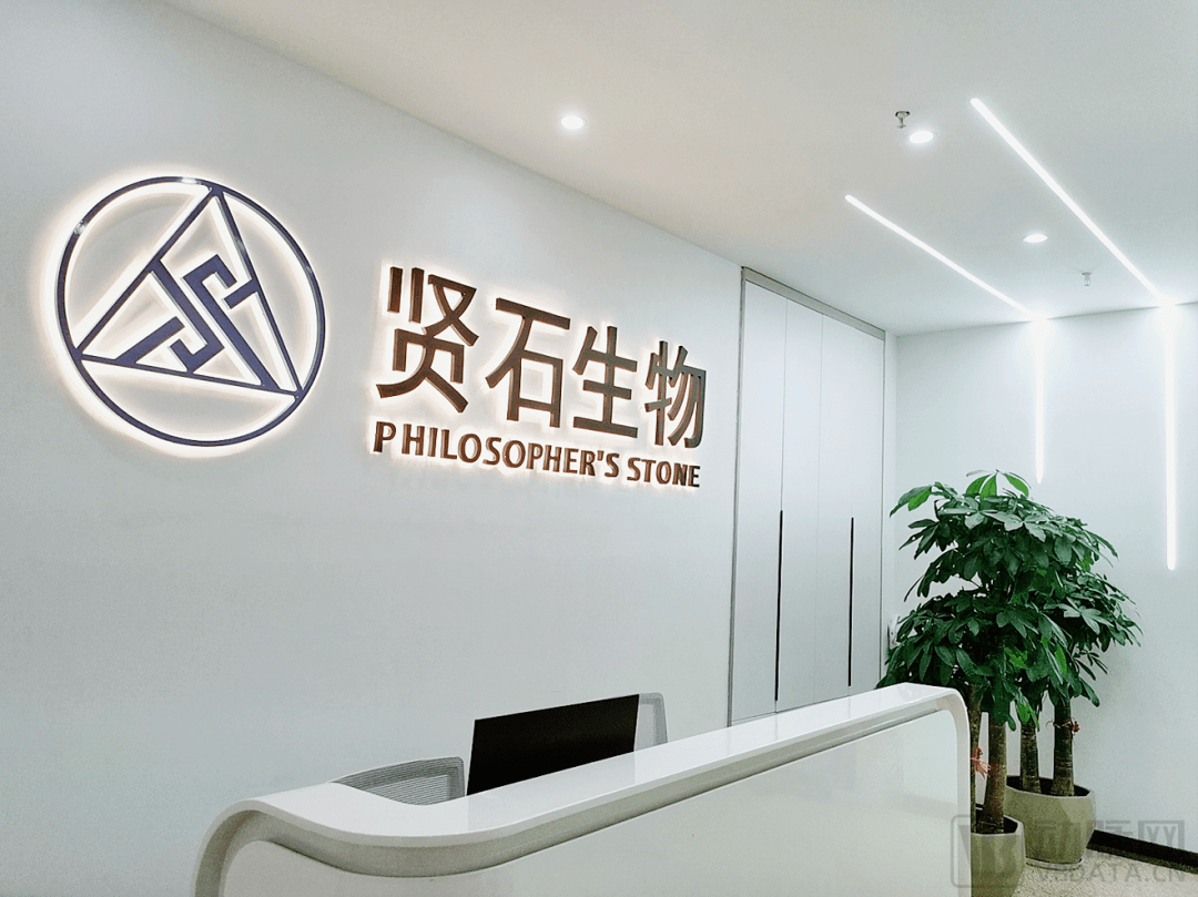 贤石生物完成A轮融资，聚焦生物材料和医学再生