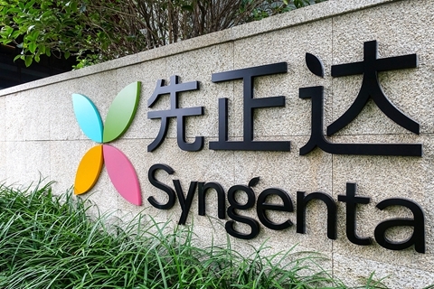 先正达IPO是认真的？募资650亿，195亿还债！