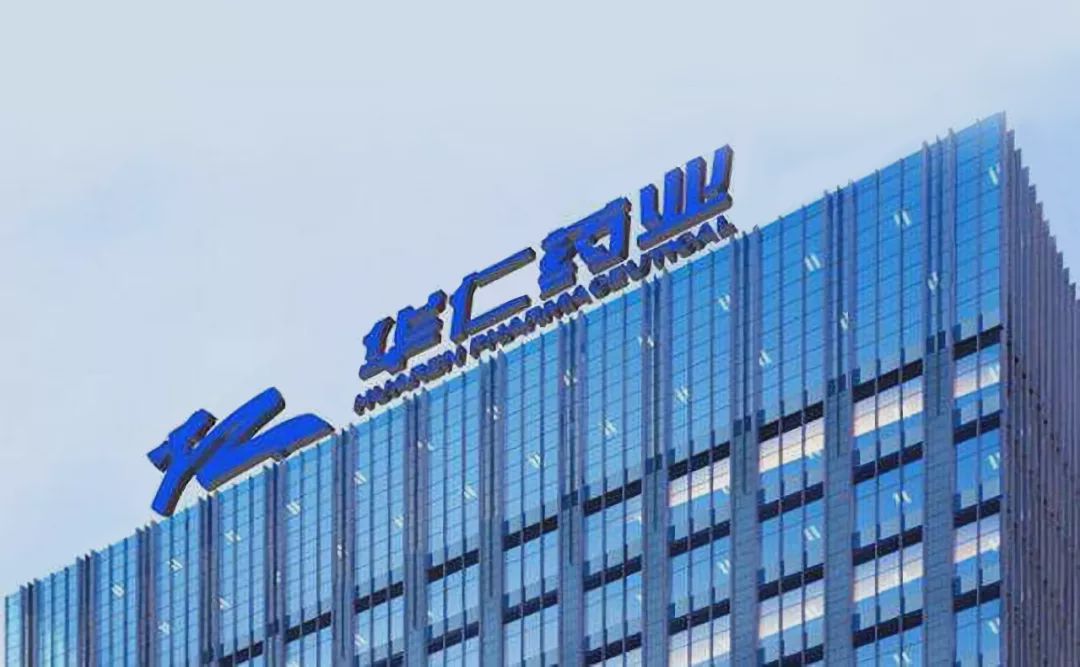 华仁药业坏账风险正在增加