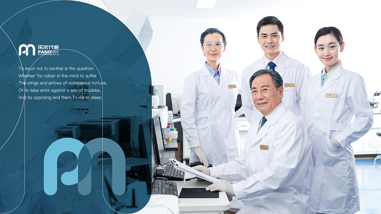 元禾控股领投，诺米代谢完成近亿元A+轮融资