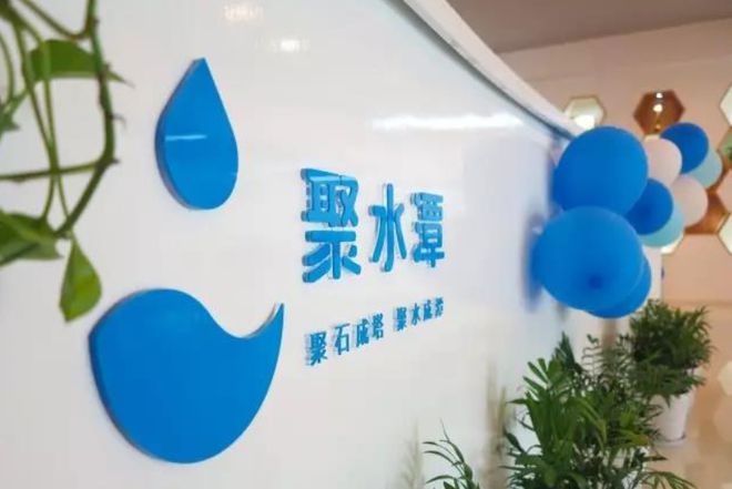 电商SaaSERP龙头寻求上市“输血”，三年亏超15亿