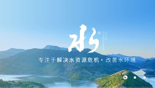 太和水二股东告大股东扯出对赌内幕