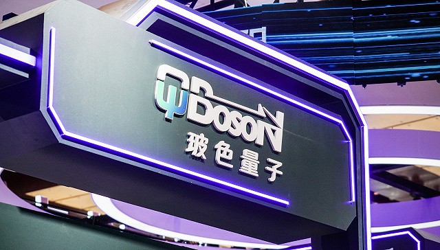 海归博士要加速迈向实用化量子计算，两年获四轮融资