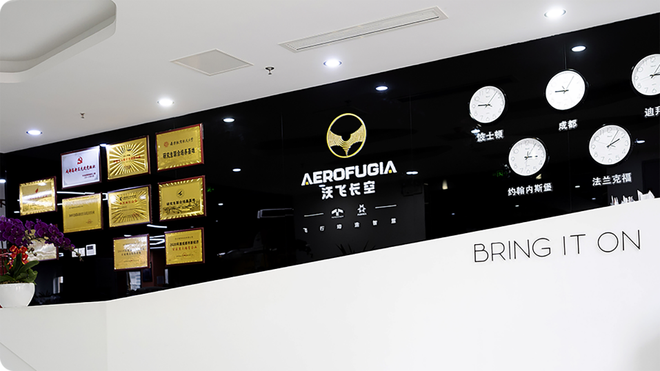 加速城市智慧立体交通场景应用落地，吉利沃飞长空完成超亿元A轮融资