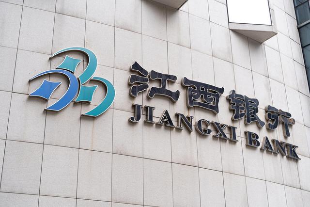 江西银行因“十九宗罪”再收810万罚单，内控问题如何解决？