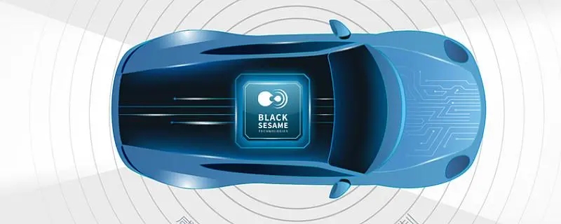 黑芝麻智能借“18C”硬闯港交所，7年融资7亿美元