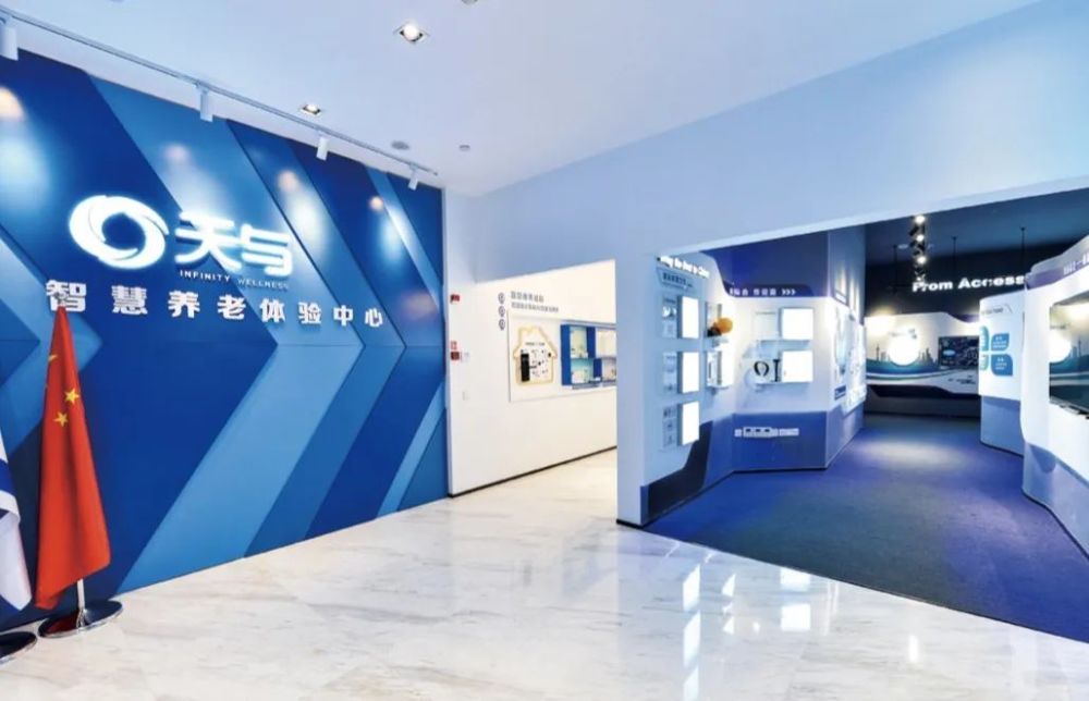 新加坡大华创投旗下亚洲影响力基金领投，天与养老完成最新一轮融资