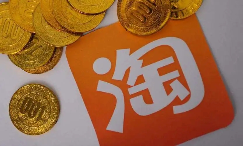 电商平台如何做内容?淘宝给出了解题思路