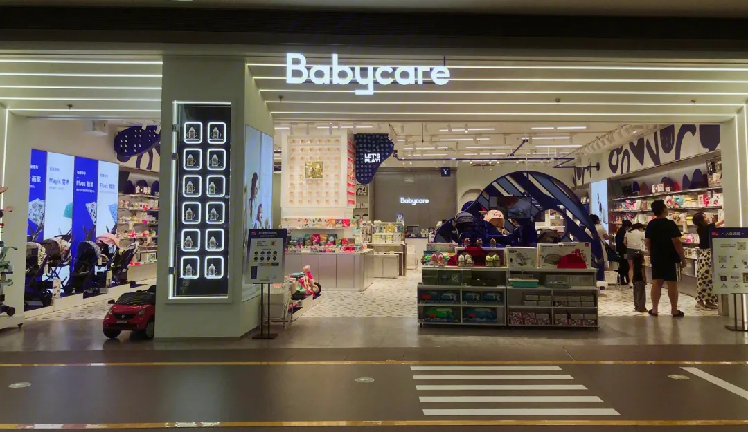 Babycare如何打供应链之战？做全品类母婴品牌