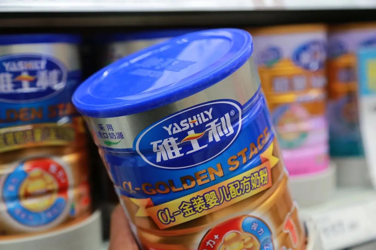 知名奶粉巨头退市了