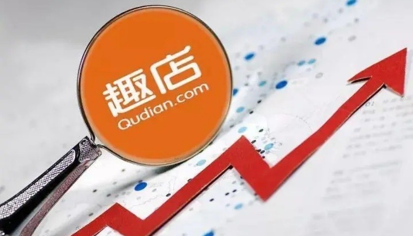 “不差钱”的趣店开始讲“新故事”了