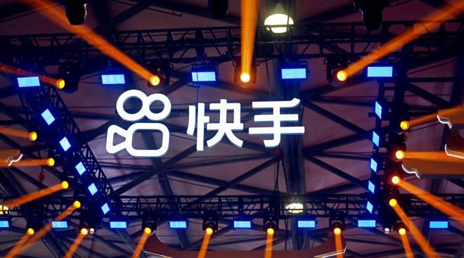 快手：内测短视频直播行业首个搜索智能问答产品