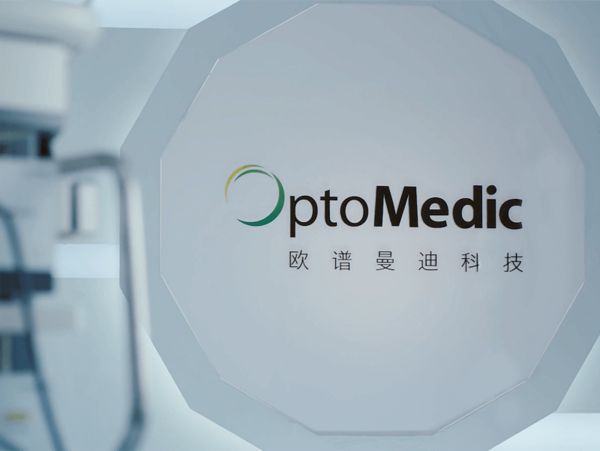 将推进多个创新产品商业化，内窥镜企业欧谱曼迪获超2亿元Pre-IPO轮融资