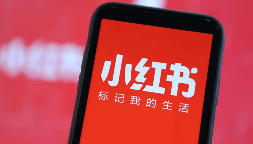 十年之痒,小红书与时间“赛跑”