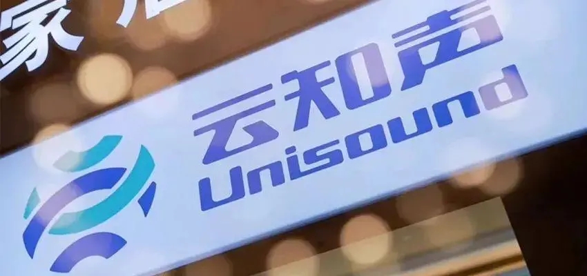 AI商业化困局可解，云知声大模型业务已运行四年
