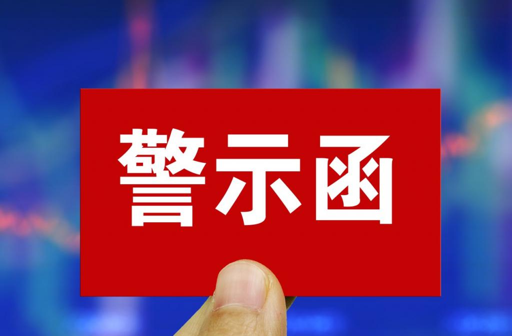 曾在A股38天赚1亿，上海第一辆劳斯莱斯拥有者“塌房”